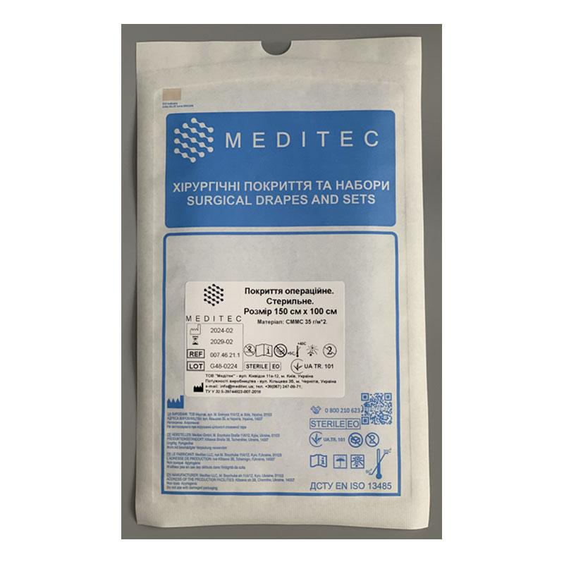 Покриття операційне. Стерильне. Розмір 150 см х 100 см, матеріал СММС 35 г/м*2 Meditec